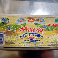 Масло солодковершкове селянське Богодухівське 73% ж 500 г