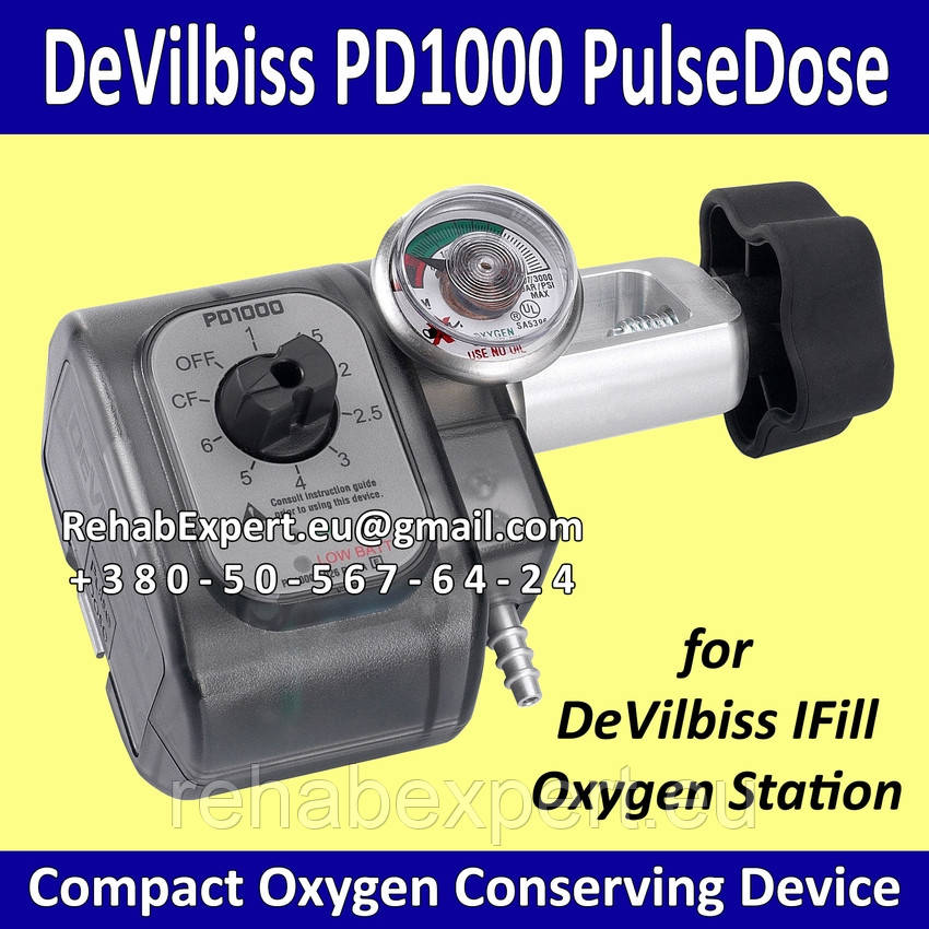 Компактний пристрій для економіки Кіслора DeVilbiss PD1 000 PulseDose Compact Oxygen Conserving Device
