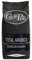 Кава в зернах Caffe Poli 100% Arabiса 1кг