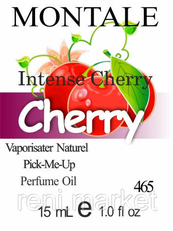 Масло парфумерне (465) версія аромату Монтале Intense Cherry - 15 мл композит в роллоне