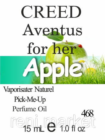 Парфумерна олія (468) версія аромату Крід Aventus for Her — 15 мл композит у ролоні