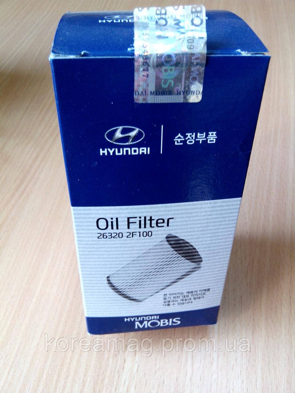Фільтр масляний Hyundai Tucson 15- (2.0 .дизель)