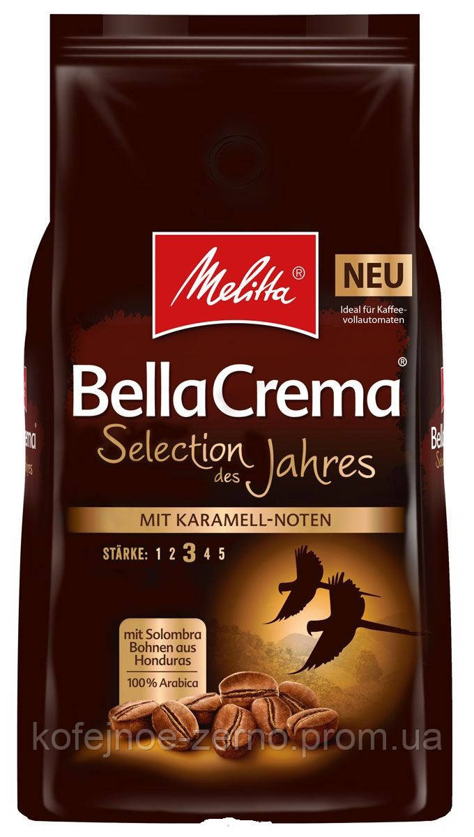Кава в зернах Melitta Bella Crema 1 кг