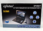 Портативний DVD плеєр Eplutus EP-9521T з цифровим тюнером Т2 (9.5 дюйма) телевізор у машину, фото 3