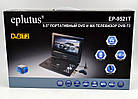 Портативний DVD плеєр Eplutus EP-9521T з цифровим тюнером Т2 (9.5 дюйма) телевізор у машину, фото 4