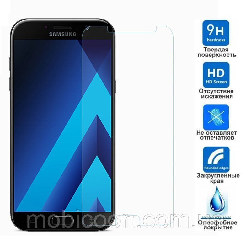 Захисне скло XBillion Tempered Glass 0,28 mm (2,5D) для Samsung A520, A5 2017