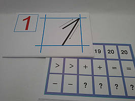 Математика 1 клас Комплект наочності Будна Богдан