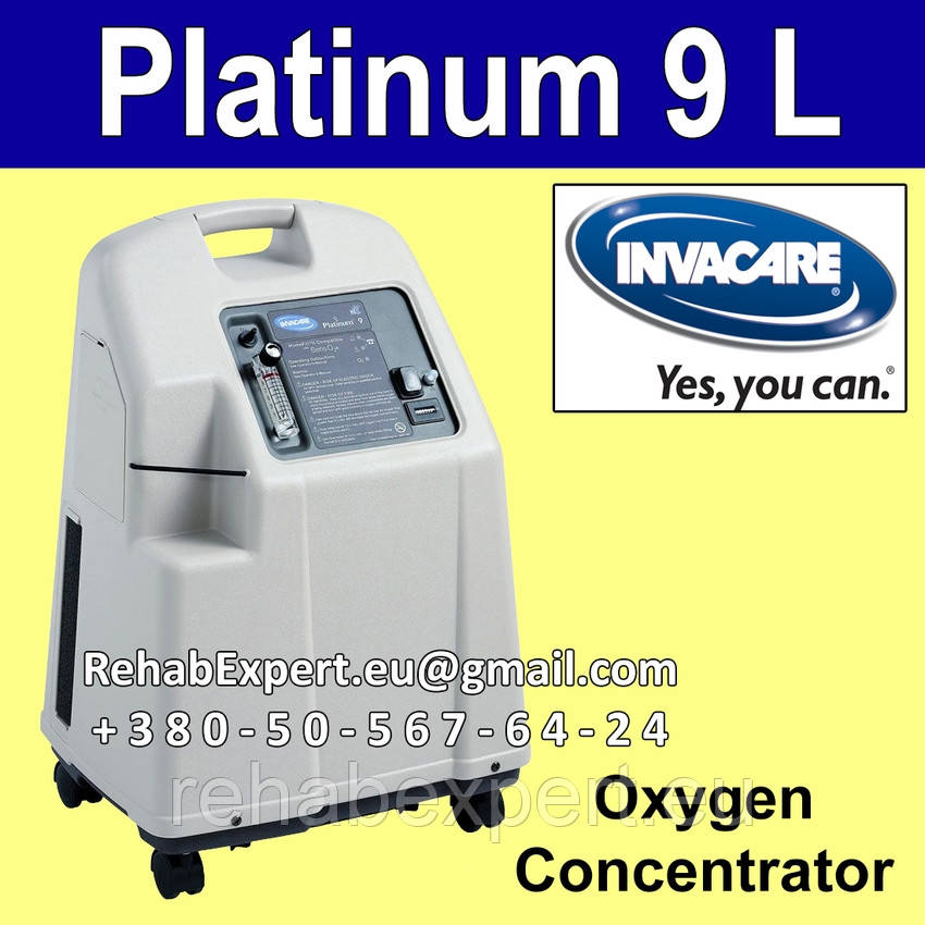 Концентратор кисню Invacare Platinum 9 L