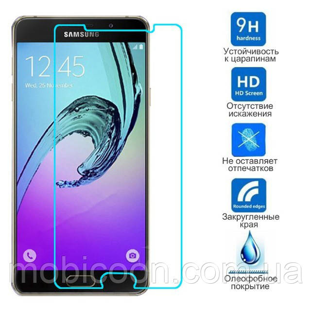 Захисне скло XBillion Tempered Glass 0,28 mm (2,5D) для Samsung A710, A7 2016