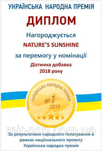 Компания Nature’s Sunshune стала победителем «Украинской народной премии» 2018