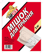 Мішок для прання Tarlev 3кг (35х50см)
