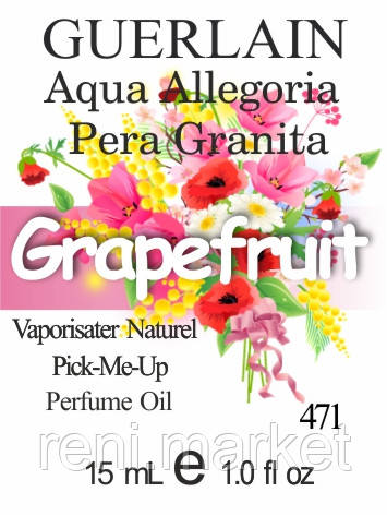 Парфумерна олія (471) версія аромату Герлен Aqua Allegoria Pera Granita — 15 мл композит у ролоні