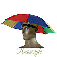Зонт шляпа Радужный Ø55 см