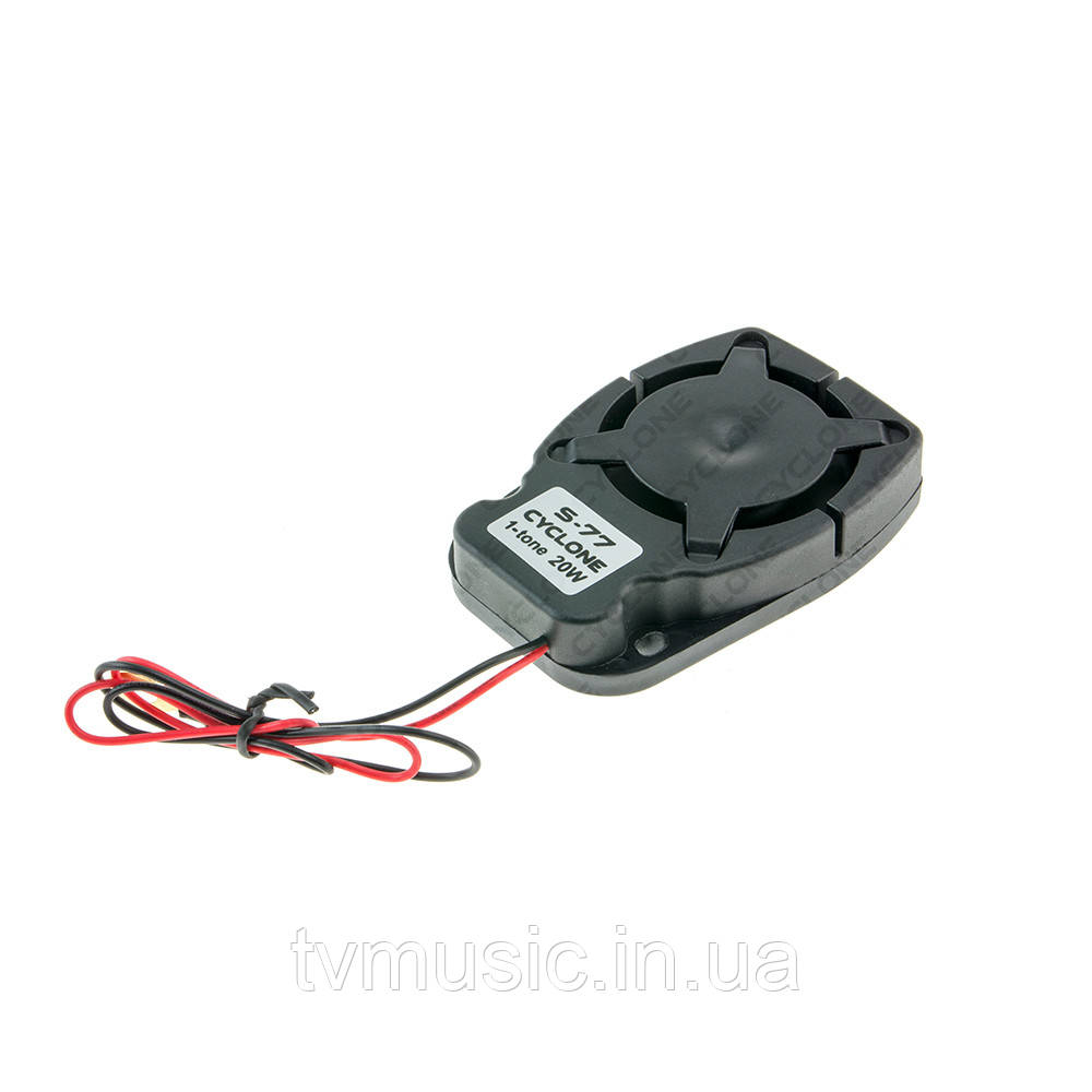 Сирена для сигналізації CYCLONE S-77 1-tone 20W