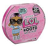 ЛОЛ Адвент-календар Модний лук 25 сюрпризів (576037), фото 3