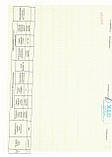 Сертифікат труба 40х28, фото 2