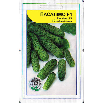 Насіння огірка раннього, самозапильного "Пасалімо" F1 (10 насінин) від Syngenta, Голландія, фото 1