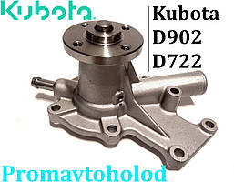 Помпа Kubota D902, 15881-73033