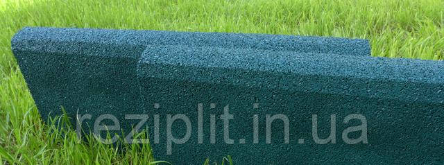 Бордюр з гумової плитки