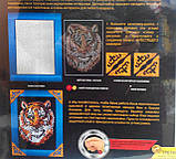 Мозаїка з паєток "Леопард", Пм-02-02, фото 5