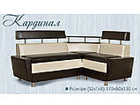 Кухонний кут Кардинал розкладний (FM/ФМ) 2000х1300х600 h900 спальний 1700х900 (2кат), фото 2