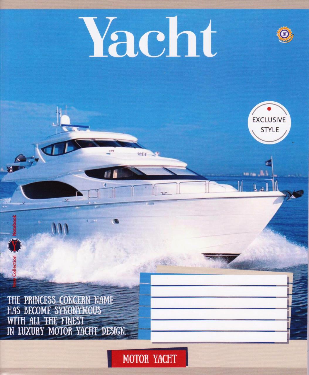 Зошити 60 л. лінія "Yacht"