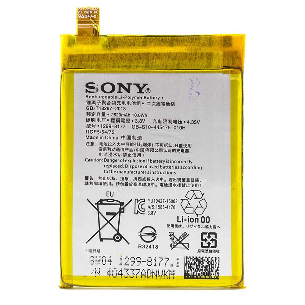 Акумулятор LIP1621ERPC для Sony Xperia X Dual F5122 (Original) 2620 mAh, фото 1