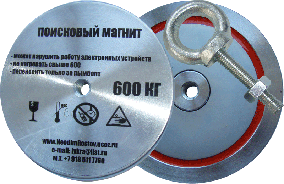 Пошуковий односторонній магніт Тритон F600 кг