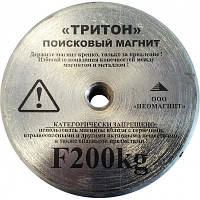 Пошуковий односторонній магніт Тритон F200 кг
