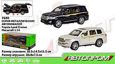 Іграшка Машинка металева Тойота Автопром 7690 Toyota Land Cruiser. Свет. Звук. Відчиняються двері, капот, багажник, фото 2