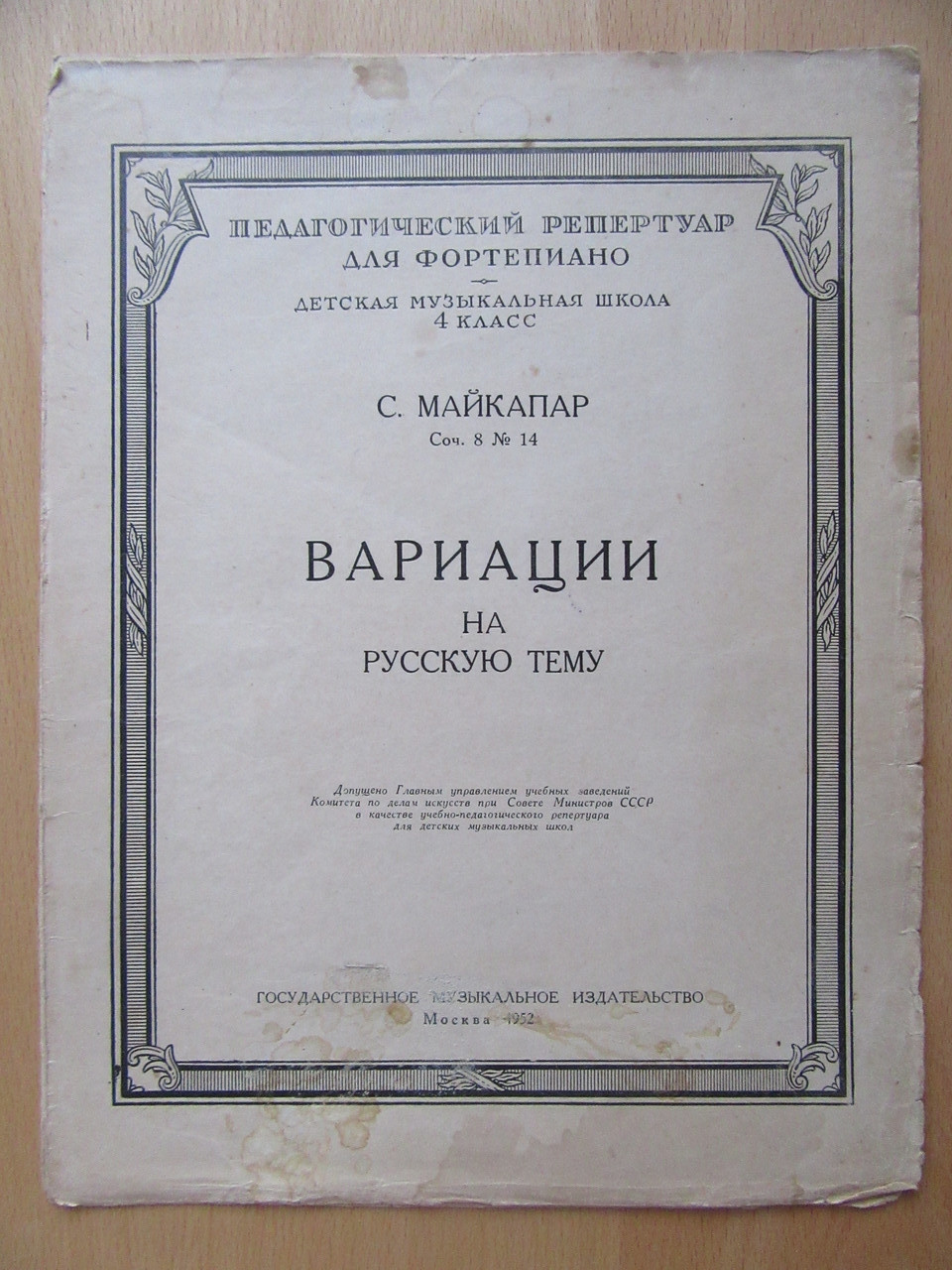 Product image preview