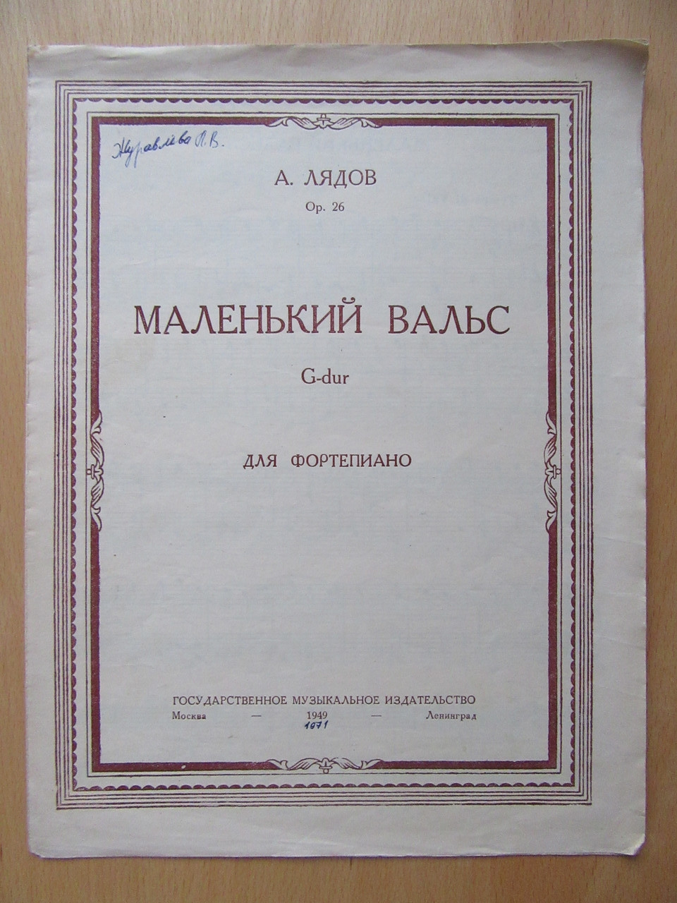 Product image preview