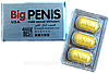 Таблетки для підвищення потенції Big Penis / Великий Пенис (12 таблеток), фото 8