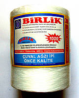 Шпагат полипропиленовый 4кг (Birlik 4000м) прочность 55кг