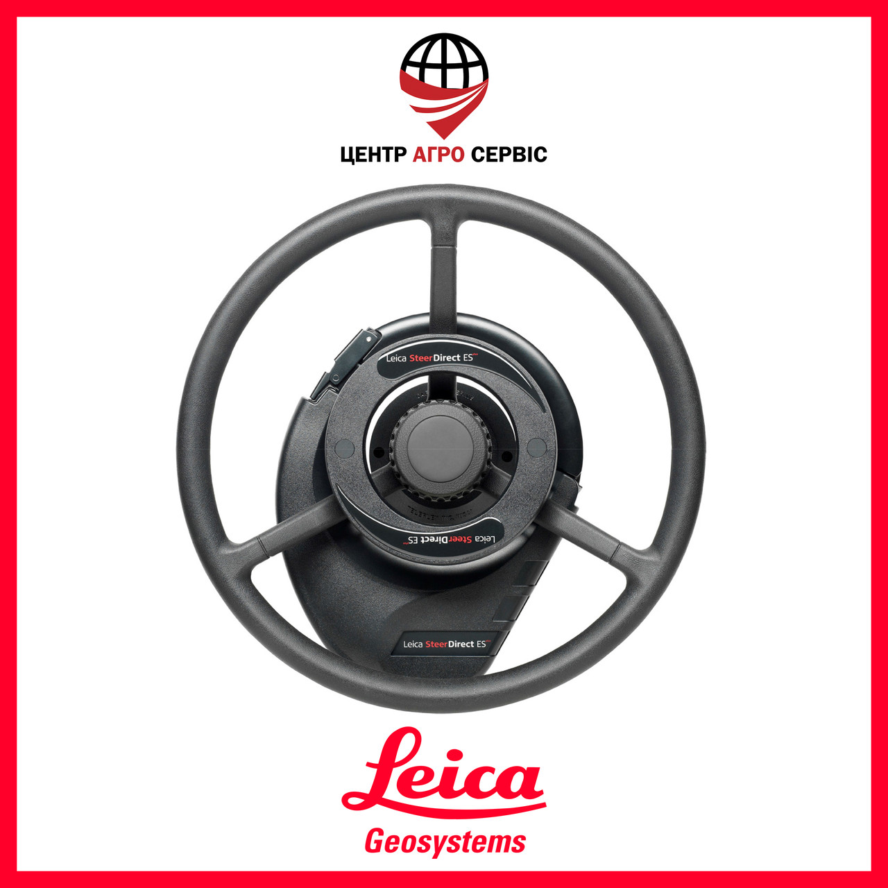 Автопілот Leica SteerDirect з під'єднанням у CAN-шину (система електричного автоматичного керування)