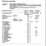 Олія лляна рафінована 50 мл, фото 5