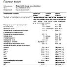 Нерафінована олія лляна 1.0 кг (1070 мл), фото 4