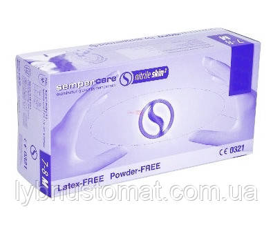 Рукавички нітрилові Sempercare (100 пар/200 шт в упаковці)L. M. S. XS.