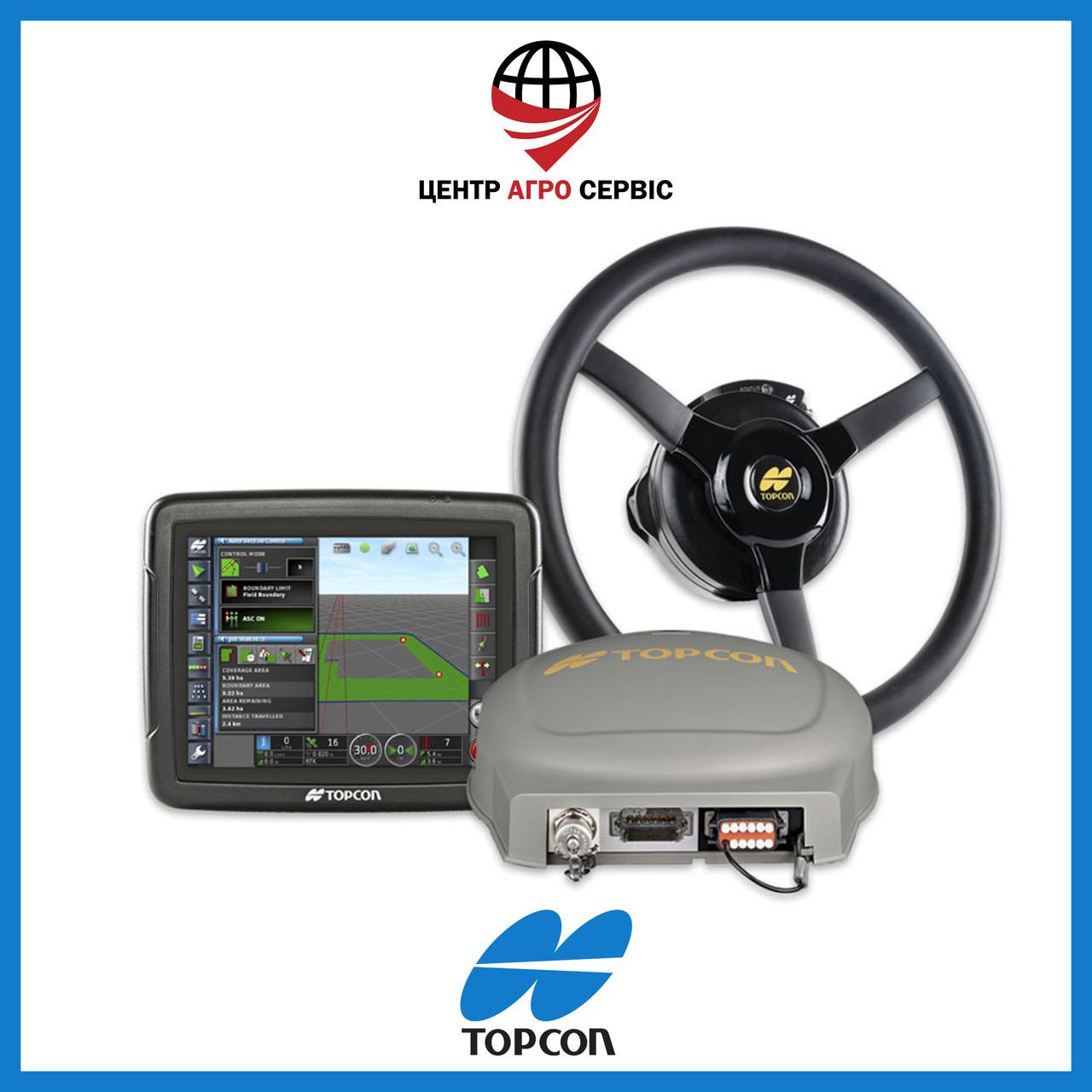 Автопілот TOPCON System X25 AG (система електричного автоматичного керування)