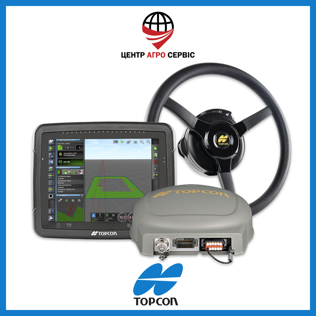 Автопілот TOPCON System X30 AG (система електричного автоматичного керування)