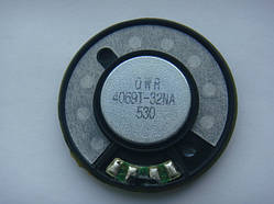 Динамік 40mm 32 Om 1шт для навушників