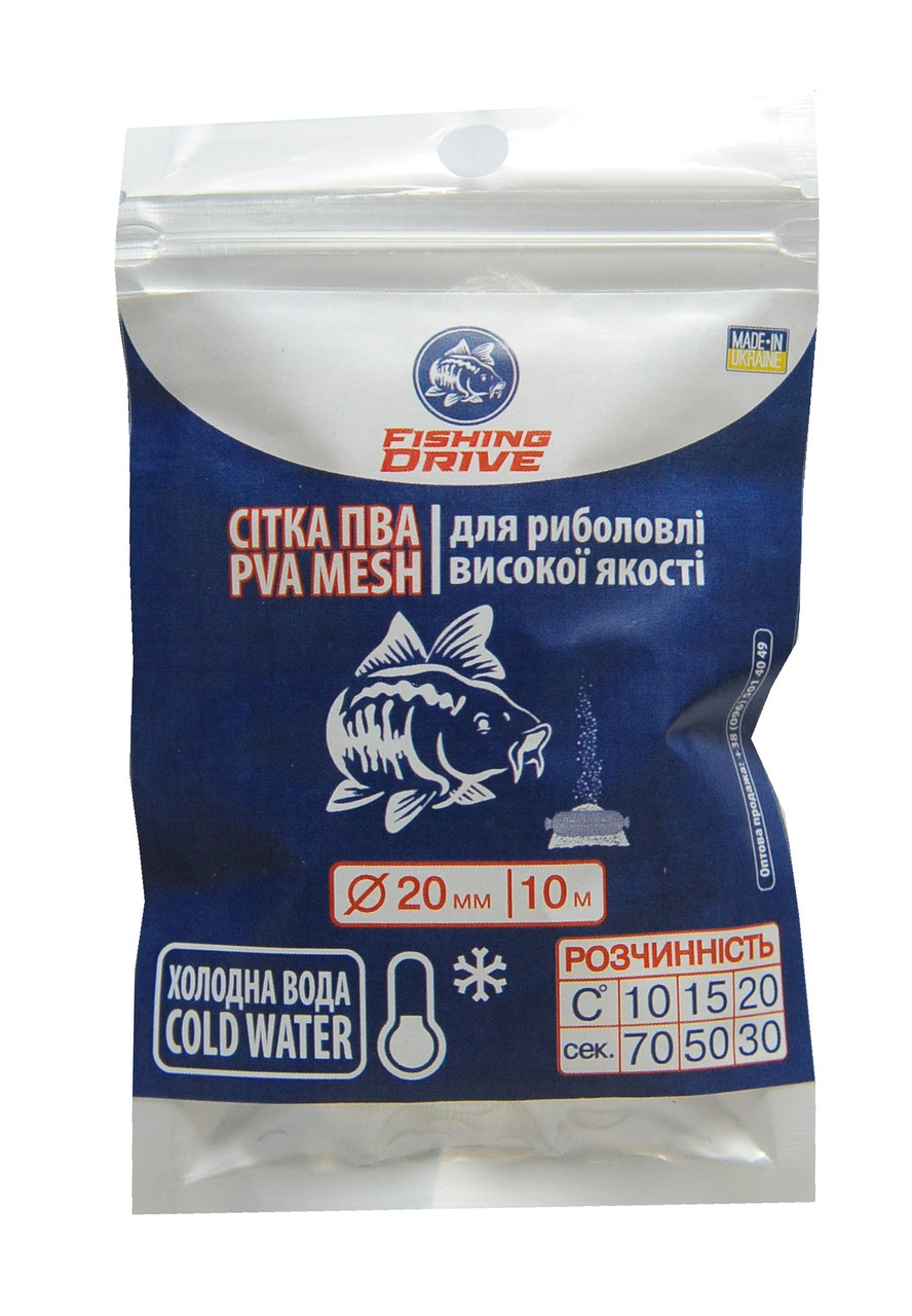 ПВА сітка для рибалка, сітка ПВА, ПВА матеріали, ПВА сітка для холодної води, 20мм розмотування 10 м Fishing Drive