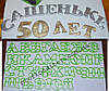 Набір вирубок Алфавіт російсько-український, ДУЖЕ ЗРУЧНИЙ НАБІР, висота 6,5 см, фото 3