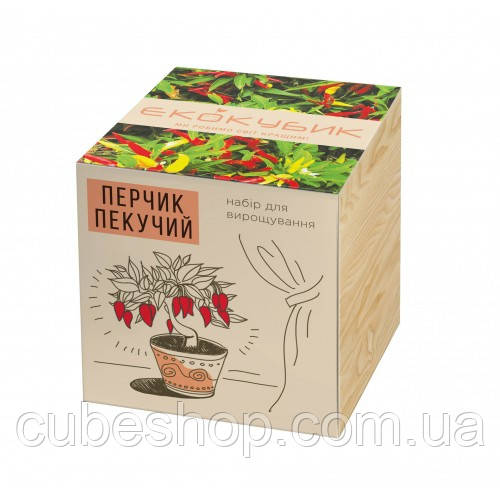 Екокуб для вирощування рослин "Перець пекучий"