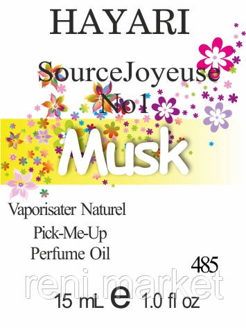 Парфумерна олія (485) версія аромату Хаярі Source Joyeuse No1 — 15 мл композит у ролоні