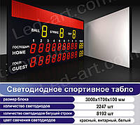 Світлодіодне спортивне табло універсальне LED-ART-Sport-3000х1700-6343