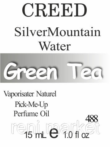 Парфумерна олія (488) версія аромату Крід Silver Mountain Water — 15 мл композит у ролоні