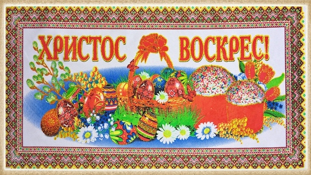 Серветка пасхальна/рушник великодня No2 з блискітками