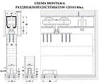  Дверна розсувна система EKF ESW-120101 80 кг з рейкою 3 метри, фото 3