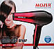 Професійний фен для волосся Mozer, 3000W, фото 6